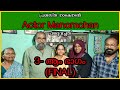 Interview with mr mano mohan  final part