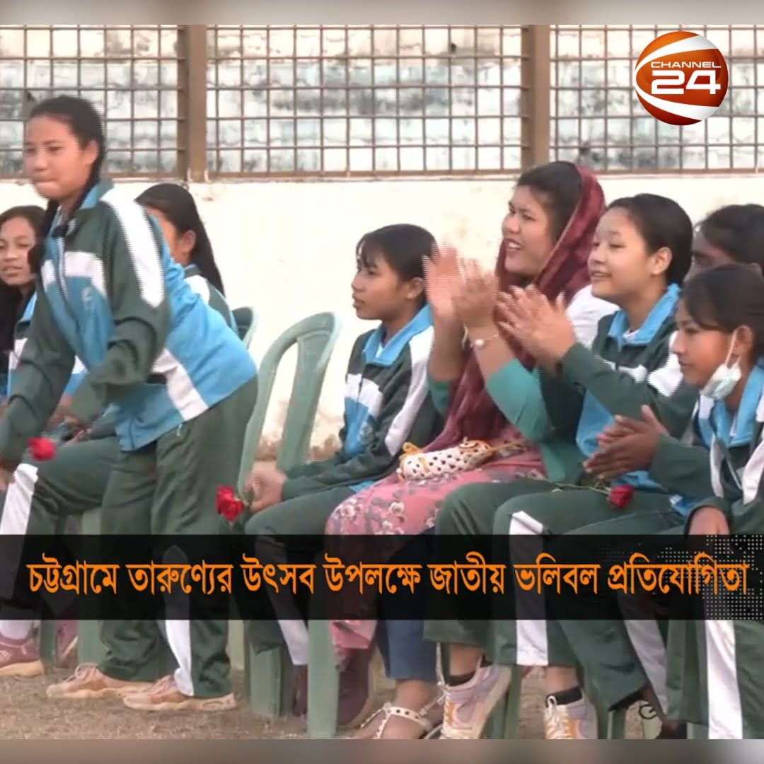 চট্টগ্রামে অনূর্ধ্ব-২৩ জাতীয় যুব ভলিবল প্রতিযোগিতা #chattogramnews #Shorts