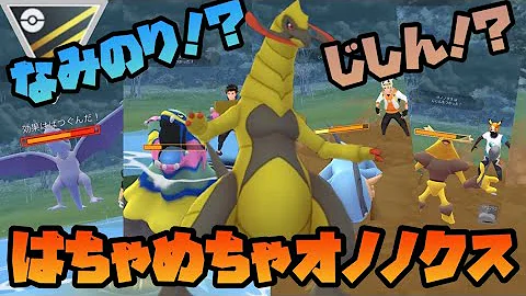 Download ポケモン じしん Mp4 Mp3