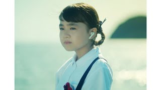 新津ちせ、トラウマ抱えた少女を熱演（映画 凪の島 予告映像／新津ちせ）