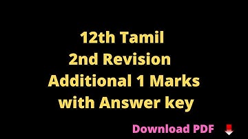 12th Tamil 2nd Revision Test Additional One Marks with Answer key