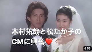 【木村拓哉】NISSANのCMを見ているとニヤニヤしてしまうあまり、ラブジェネレーションと重ねてしまいました❤️