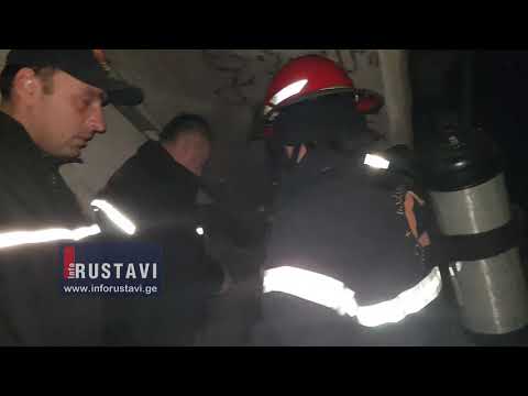 ხანძარი კორპუსში, საცხოვრებელი სახლიდან ხალხის ევაკუაცია მოხდა