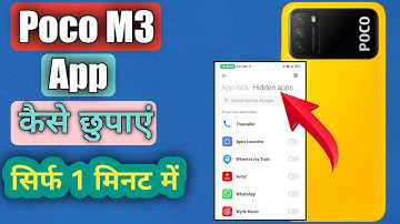 Hide apps in Poco M3 | How to hide unhide apps in Poco M3 | Hide apps in Poco M3