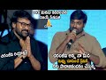 Vijay Sethupathi Shows His Love and Respects On Chiranjeevi | Uppena Pre Release | Life Andhra Tv