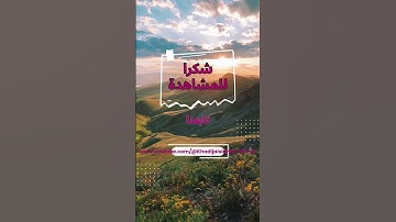 #القران كريم _الشيخ سيد سعيد_رحمة الله  من سورة آل عمران #تلاوة خاشعة#قراء مصر #المصحف  #راحة_نفسية