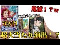 【悲報】今回で最後の野沢雅子オリパ開封になるかもしれません。
