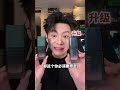 Green So Natural Cr: Handsome Guy's Honest Review Unveiled