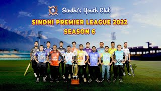 SPL  (SINDHI PREMIER LEAGUE 2022) DAY 2  Cricket Tournment  #live #cricket @Social Shashtraa screenshot 2