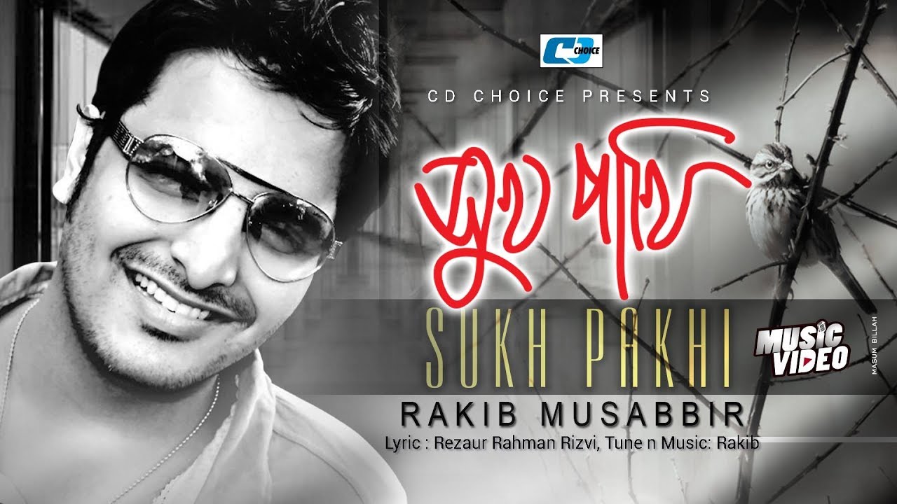 Shukh Pakhi     Rakib Musabbir  Alisha  Prodip  Official Music Video  Bangla Song