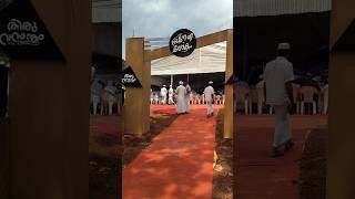 സ്നേഹ ലോകം. Kadugathkund #cagv #malappuram #shortvideo #tirur #ssf #sys #shorts