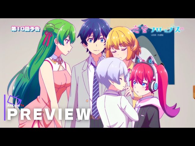 9th 'Love Flops' Anime Episode Previewed