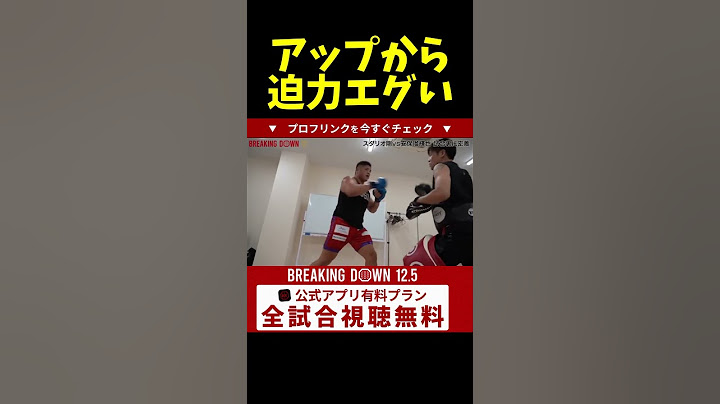 アップから迫力がエグいスダリオ剛
