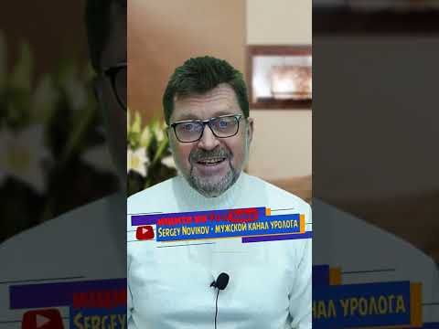 Лечение простатита | Витапрост это плацебо?