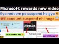 Microsoft rewards account suspended problem solution | ab kisi ka id suspend nhi hoga | #microsoft
