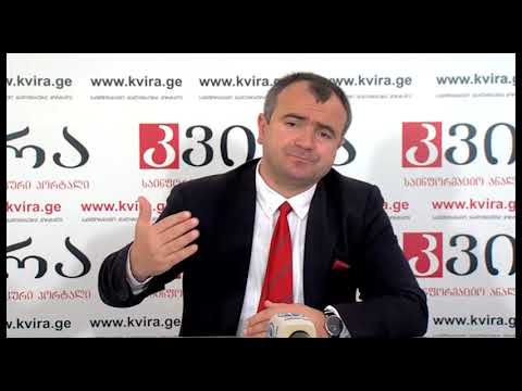 28.05.2019  ადვოკატ ალექსანდრე კობაიძის პრესკონფერენცია მედიაჰოლდინგ „კვირას“ პრესკლუბში