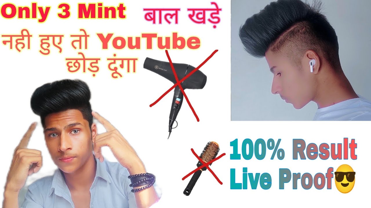 Man Haircut Tips These five boys hairstyles will make them smart and  stylish - Man Haircut Tips : लड़कों के ये 5 हेयरस्टाइल उन्हें बनाएंगे  स्मार्ट और स्टाइलिश, जीवन शैली न्यूज