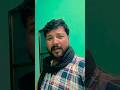 #kab Ke Siya Uda delu#kabo Kanha ki Dava delu#short video#viral #funny #