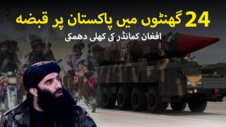 Afghan Commander Abdul Hamid Khorasani Threatens Pakistan: “We Can Take Over in 24 Hours”