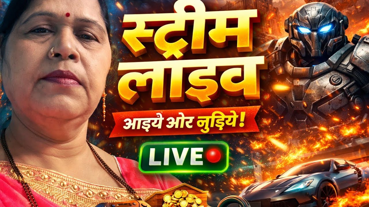 सपोर्ट करूगीं आइऐ स्वागत है🙏