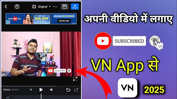 Vn Apps Se Subscribe Button Kaise Lagaye | How to add subscribe button in vn app | Vn App