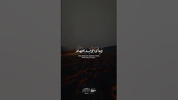 كلا اذا دكت الأرض دكا دكا 😓 | سورة الفجر | شريف مصطفى | قرآن كريم