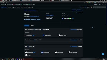 STARKNET ZkSync APTOS ZORA КОГДА ДРОП КАК ПОЛУЧИТЬ 100 AirDrop НА ЧЕМ ПОЙМАТЬ ФОКУС