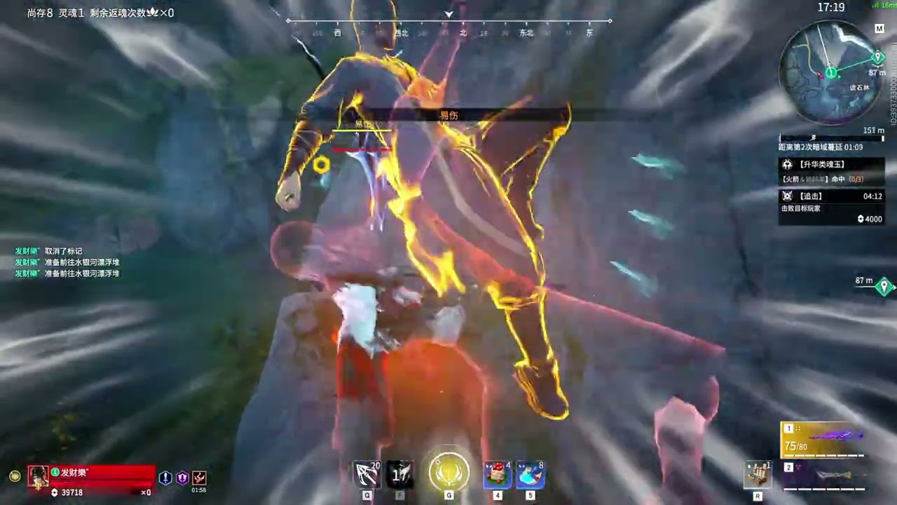 NARAKA OUG.Hui [Zenda Wu]