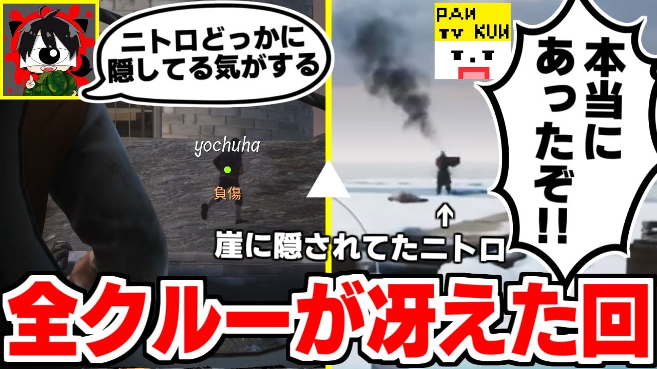 【Dread Hunger】先端恐怖症の華麗なる推理と、クルーたちのそれに応えるプレイング！！【#ドレッドハンガー #DreadHunger #航海人狼 #あべっとはんがー】