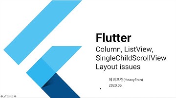 Flutter: Column, ListView, SingleChildScrollView layout issues - 플러터: