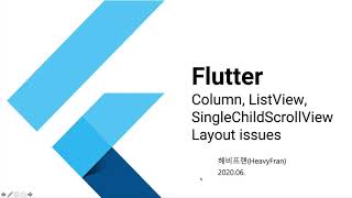 Flutter: Column, ListView, SingleChildScrollView layout issues - 플러터: