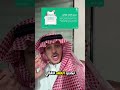 تجديد عقود الايجار تلقائي وبدون زيادة