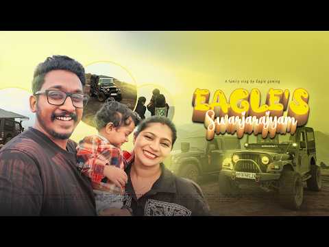 കുടുംബം  - POOPARA IDUKKI TRAVEL VLOG BY EAGLE GAMING 4K
