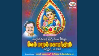 Vel Maaral Mahamanthiram