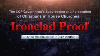 The CCP Government's Suppression and Persecution of Christians in House Churches: Ironclad Proof