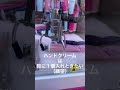 願望のままに