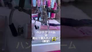 願望のままに
