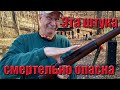 Главные минусы винтовки M1 Garand