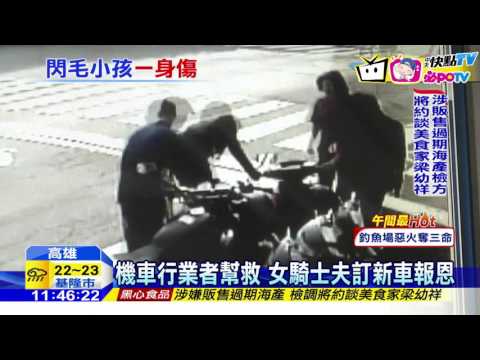 20161111中天新聞　小黑小黃路口追逐　騎士急剎閃狗、車斷2截