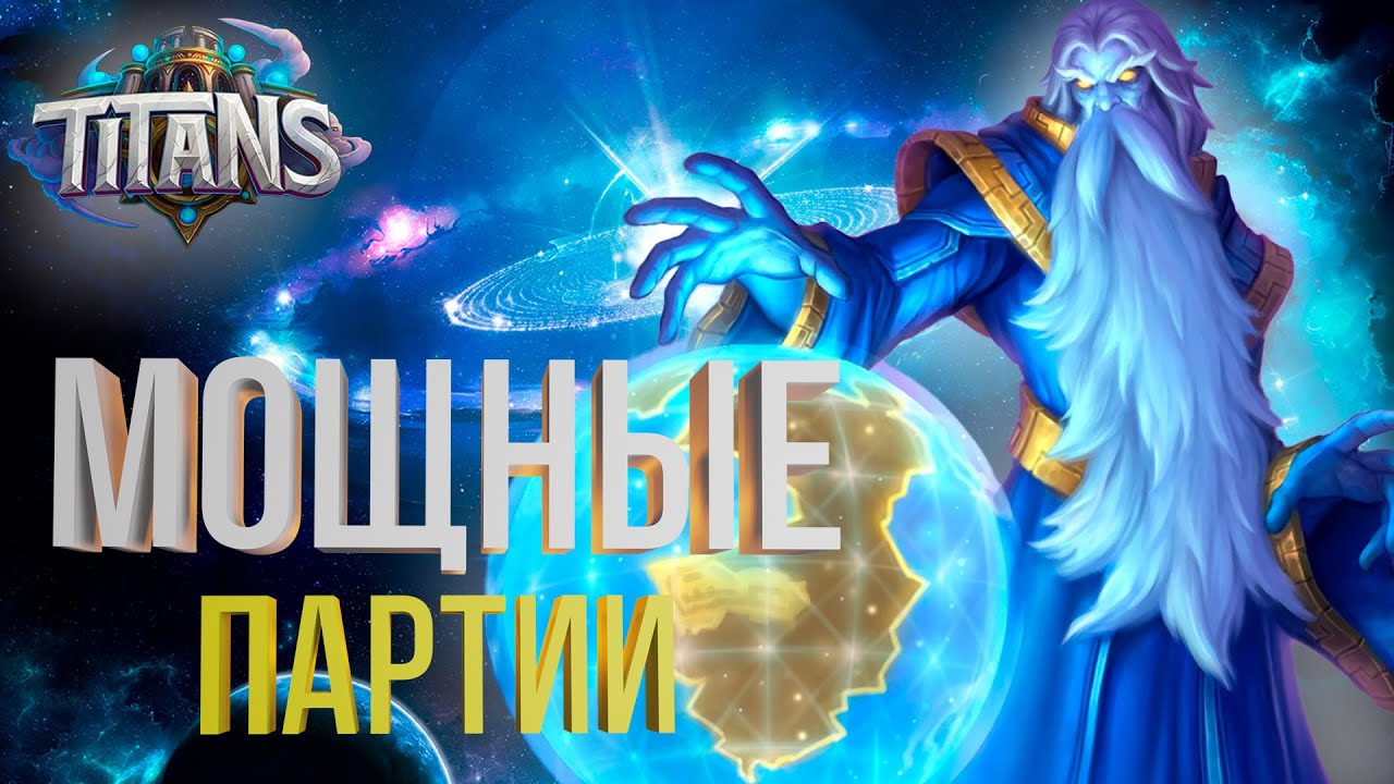 Прист в 30 Карт ЧТООО?| Аскетичный Контроль Жрец, Без Возни| Титаны ...