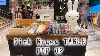 【ミッフィーカフェ】横浜のDick Bruna TABLE近くでPOP UPが開催されているとの事だったので行ってきました