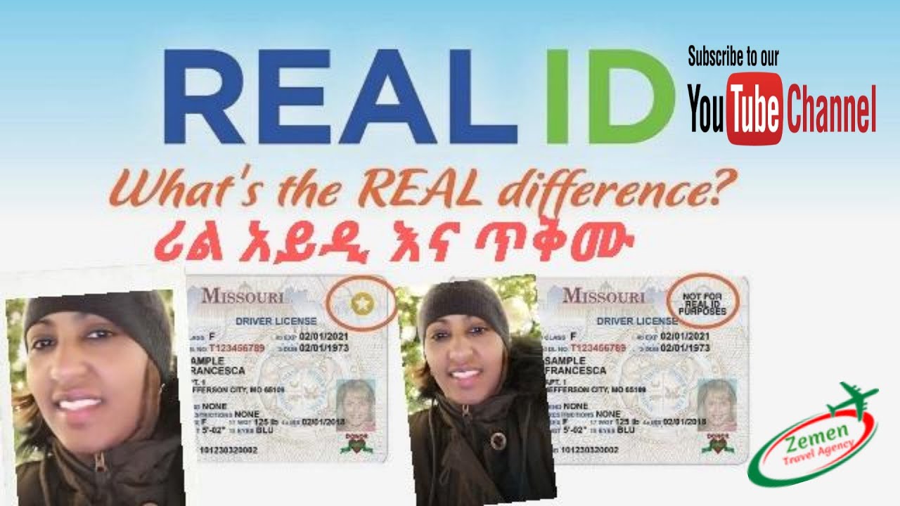 ሪል አይዲ አና ጥቅሙ REAL ID and Its Benefits YouTube