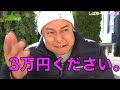 不意に生まれたボケ・くだり集 part7【東海オンエア】