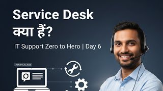 Day - 6 | IT Support Engineer Service Desk क्या है?#servicedesk #itsupport #desktop #computer