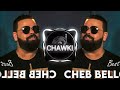 Cheb Bello X Dj Moulay Nabghi Nhawas Ana REMIX RAI 2022 Cheb Bello X Dj Moulay Nabghi Nhawas Ana REMIX RAI 2022