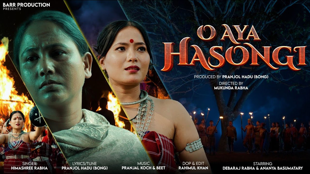 O AYA HASONGI (full video)//DEBARAJ RABHA// ANANYA//HIMASHREE RABHA//NEW RABHA SONG 2025
