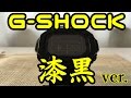 【Gショック 】5600新作 GW-M5610BB-1JF 電波ソーラーを開封してみた！