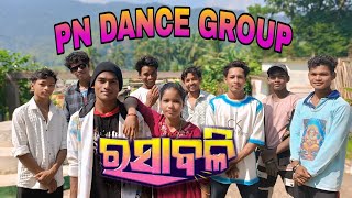 Rasabali Official Full Video kuldeep pattanaik \u0026aseema panda odia Dance Video Harish Bhai 