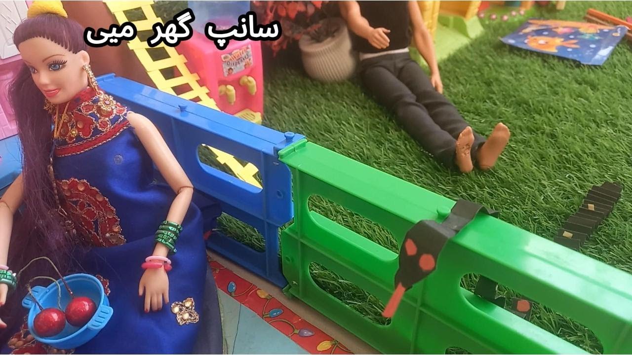 Barbie Dolls playing barbie doll house. घर में साँप / snake in the ...