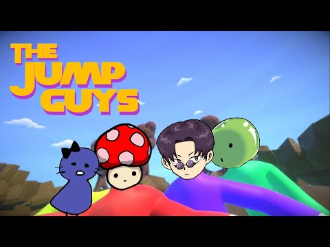 The jump guys】跳ぶのは得意です - YouTube